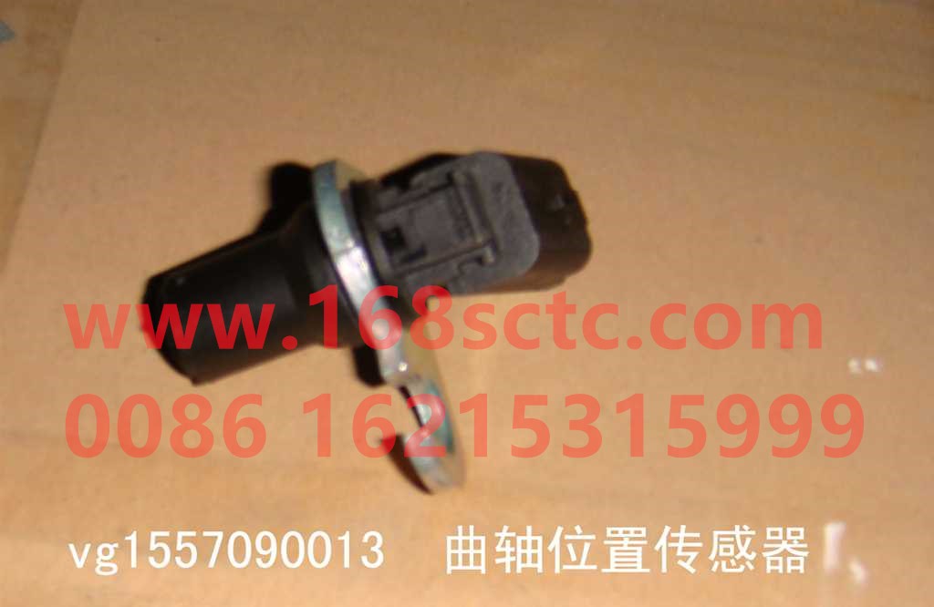 VG1557090013-SINOTRUK HOWO-crankshaft position sensor-ZhongQiFaDongJiWD615.97NE