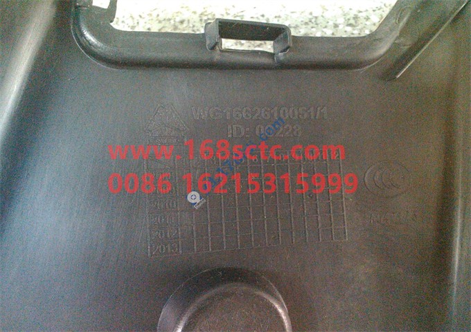 WG1662610051-SINOTRUK HOWO-A column inner guard left-HaoWoT7HKuan