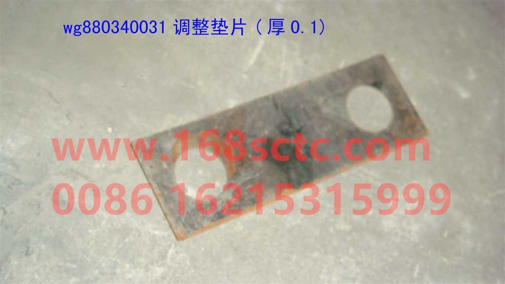 WG880340031-SINOTRUK HOWO-Gasketthick0.1mm(Camshaft bracket adjusting shim)-HaoWo2013Kuan