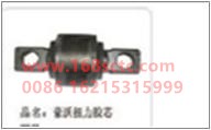 wg8557