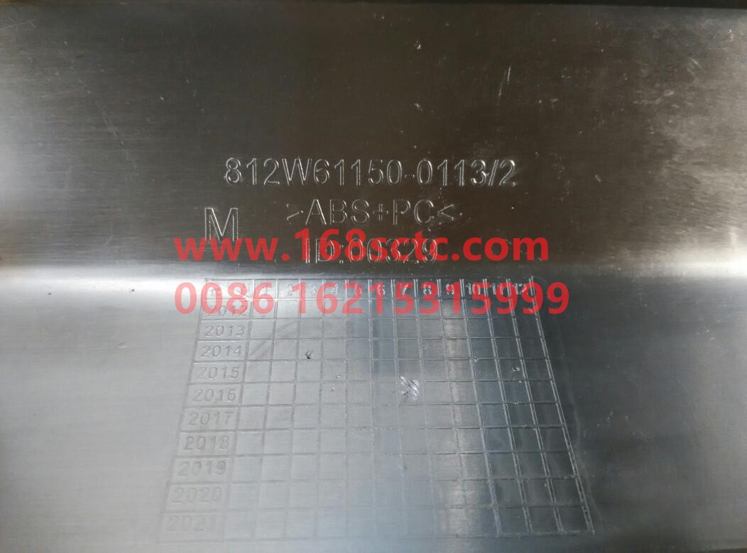 812W61150-0113-SINOTRUK HOWO-radiator cover trim-ShanDeKaC7H