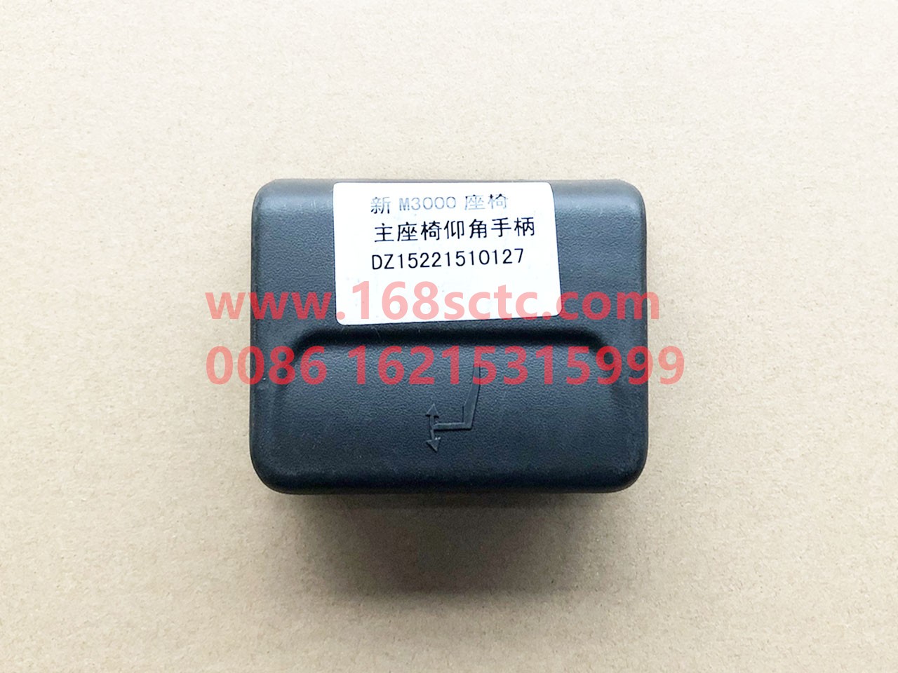 DZ15221510127-SHACMAN-Air Main Seat Cushion Elevation Handle New M3000 Pneumatic Lift A021-DeLongXinM3000 2014Kuan
