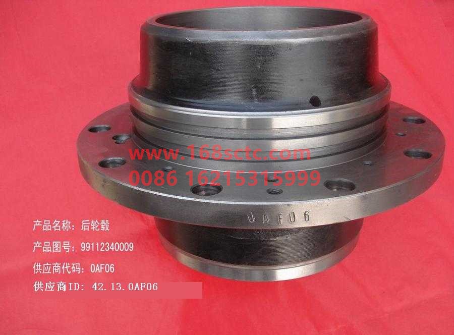 WG9112340009-SINOTRUK HOWO-rear hub STR 28.5KG-ZhongQiZhongQiaoST13