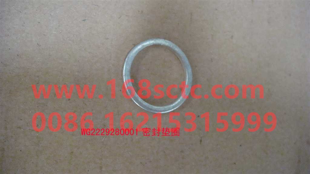 WG2229280001-SINOTRUK HOWO-Gasket-HaoWo2013Kuan