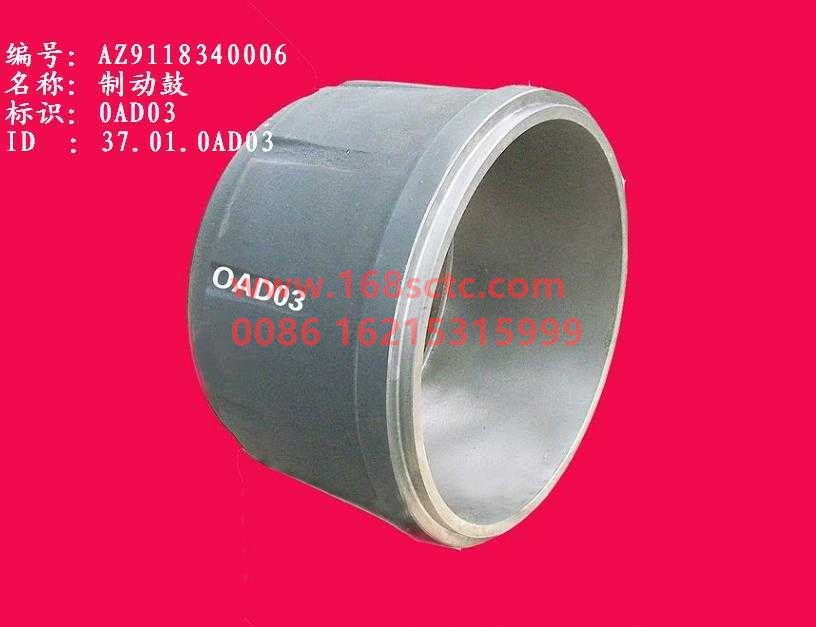 WG9118340006-SINOTRUK HOWO-Rear brake hub HW180-ZhongQiHouQiaoHW1697