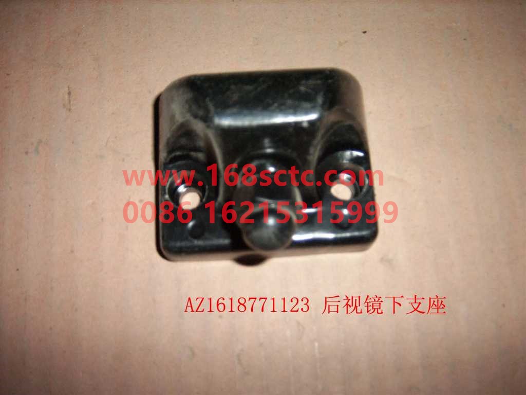 AZ1618771123