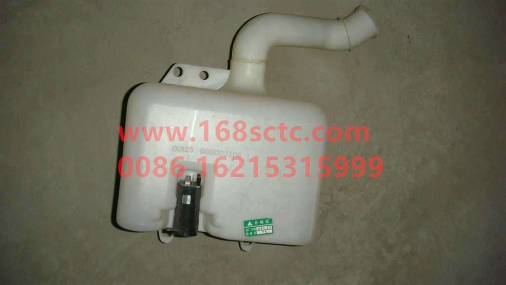 AZ1642860012-SINOTRUK HOWO-Watering can assembly-HaoWei60