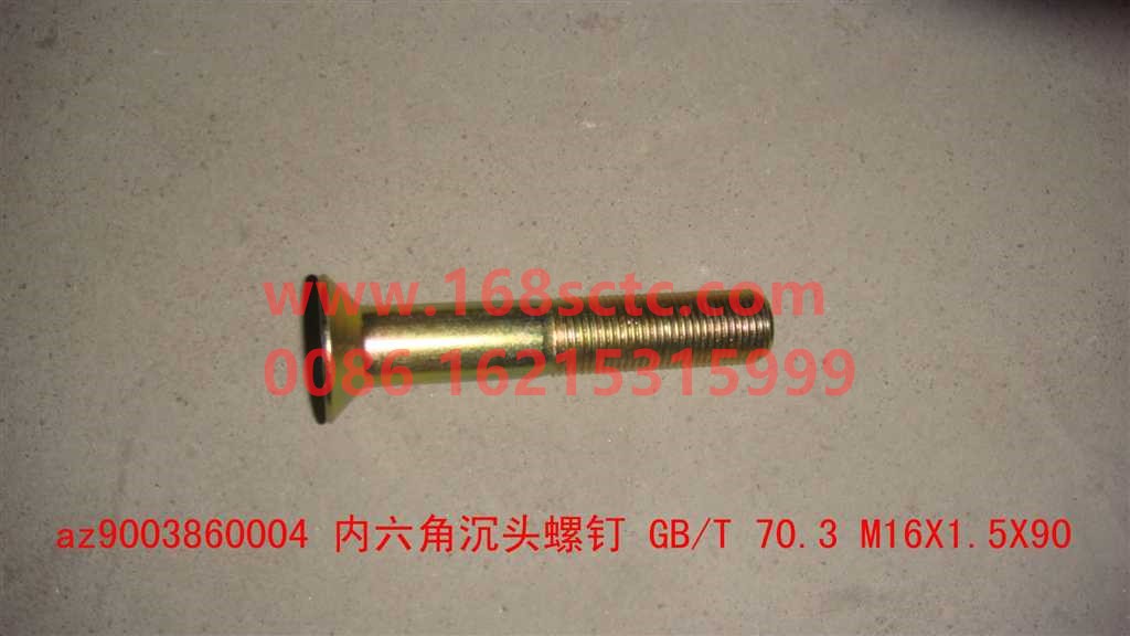 AZ9003860004-OTHERS-Hexagon socket head boltswith nut M16x90-LiuJiaoTouLuoShuan