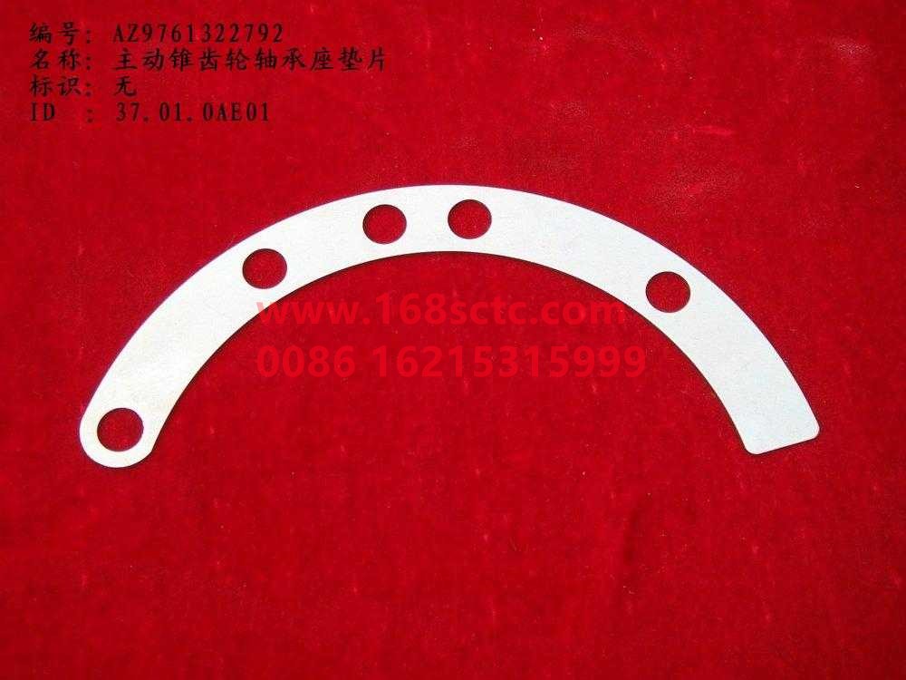 WG9761322792