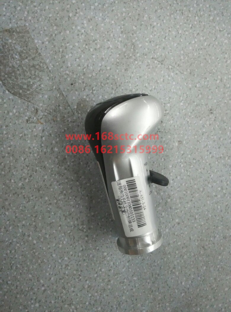 WG9700240026-SINOTRUK HOWO-Transmission shift handle and gear plate assembly(10block/right)-HaoWo2012Kuan