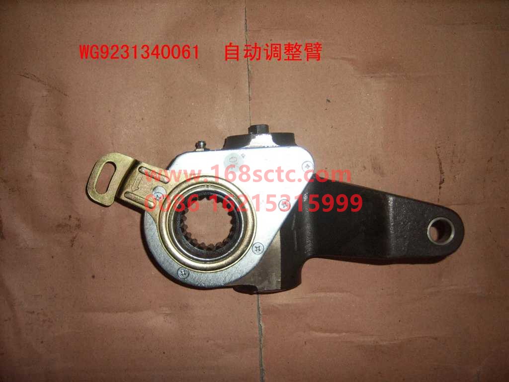 WG9231340061-SINOTRUK HOWO-Brake adjuster arm left automatic-ZhongQiHouQiaoHC16