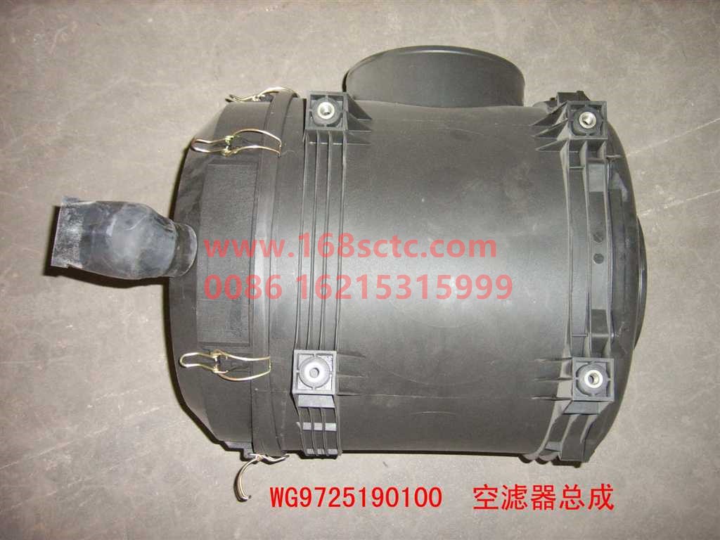 WG9725190100-SINOTRUK HOWO-Air filter assembly-HaoWo2009Kuan