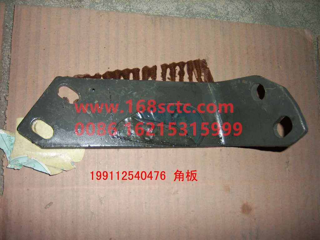 199112550126