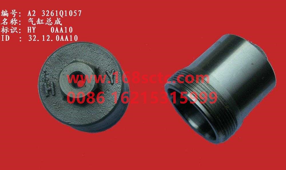 WGA3261Q1057