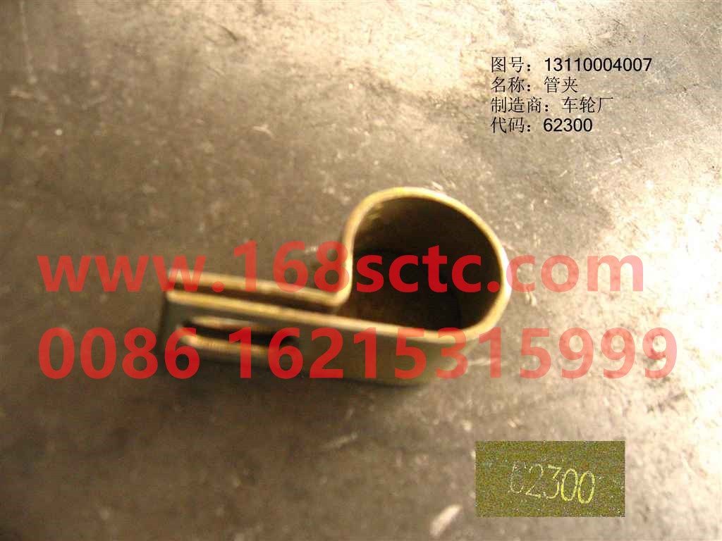 Hose (with fiber interlayer)