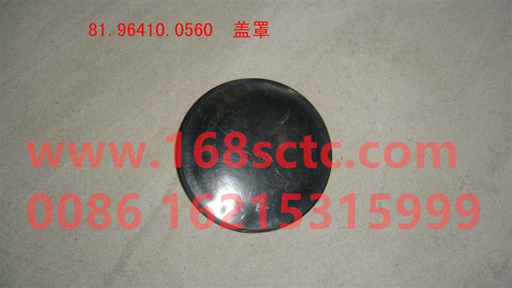 81.96410.0560-SINOTRUK HOWO-cover-HaoWo2009Kuan