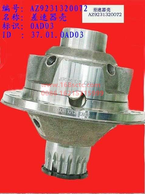 WG9231320072+001