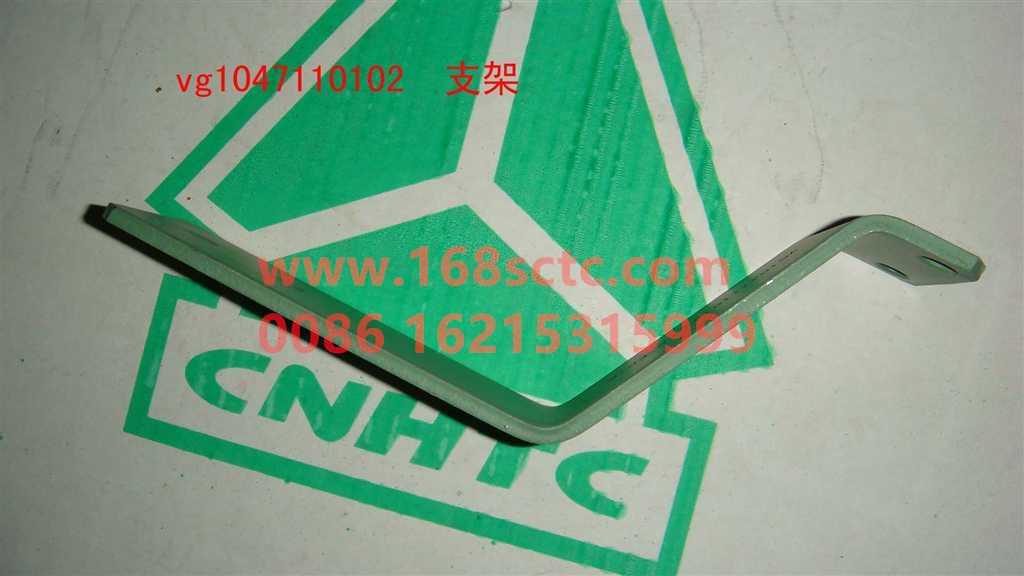 VG1047110102-SINOTRUK HOWO-bracket-ZhongQiFaDongJiWD615.99
