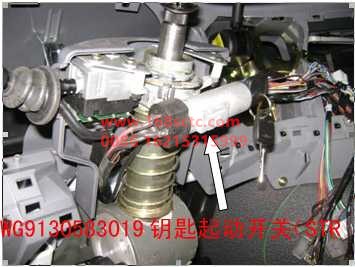 WG9130583019-SINOTRUK HOWO-Ignition switch SW-SiTaiErWang2007Kuan