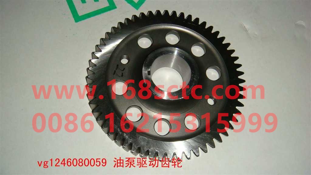 VG1246080059-SINOTRUK HOWO-Oil pump drive gear-ZhongQiFaDongJiD12.42T2