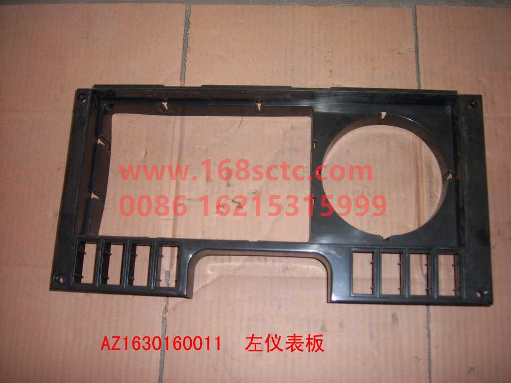 AZ1630160011-SINOTRUK HOWO-dashboard left-SiTaiErWang2008Kuan