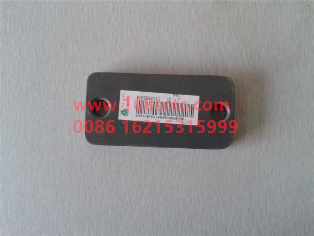 WG9925680012-SINOTRUK HOWO-backing plate-HaoWo2013Kuan