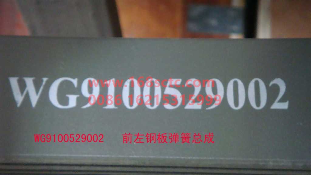 WG9100529002-SINOTRUK HOWO-Front leaf spring assemblyLeft 13x90Ten pieces-JinWangZi2010Kuan