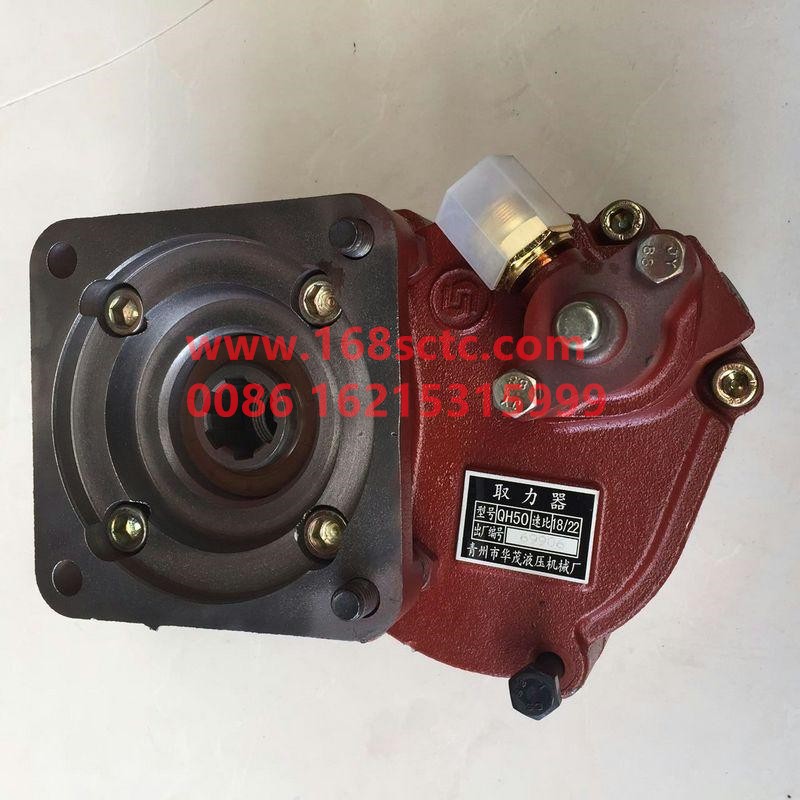 QH50-G1801-GEARBOX-PTO assemblyWith Hyva pump 6tooth-FaShiTeBianSuXiang8JS130