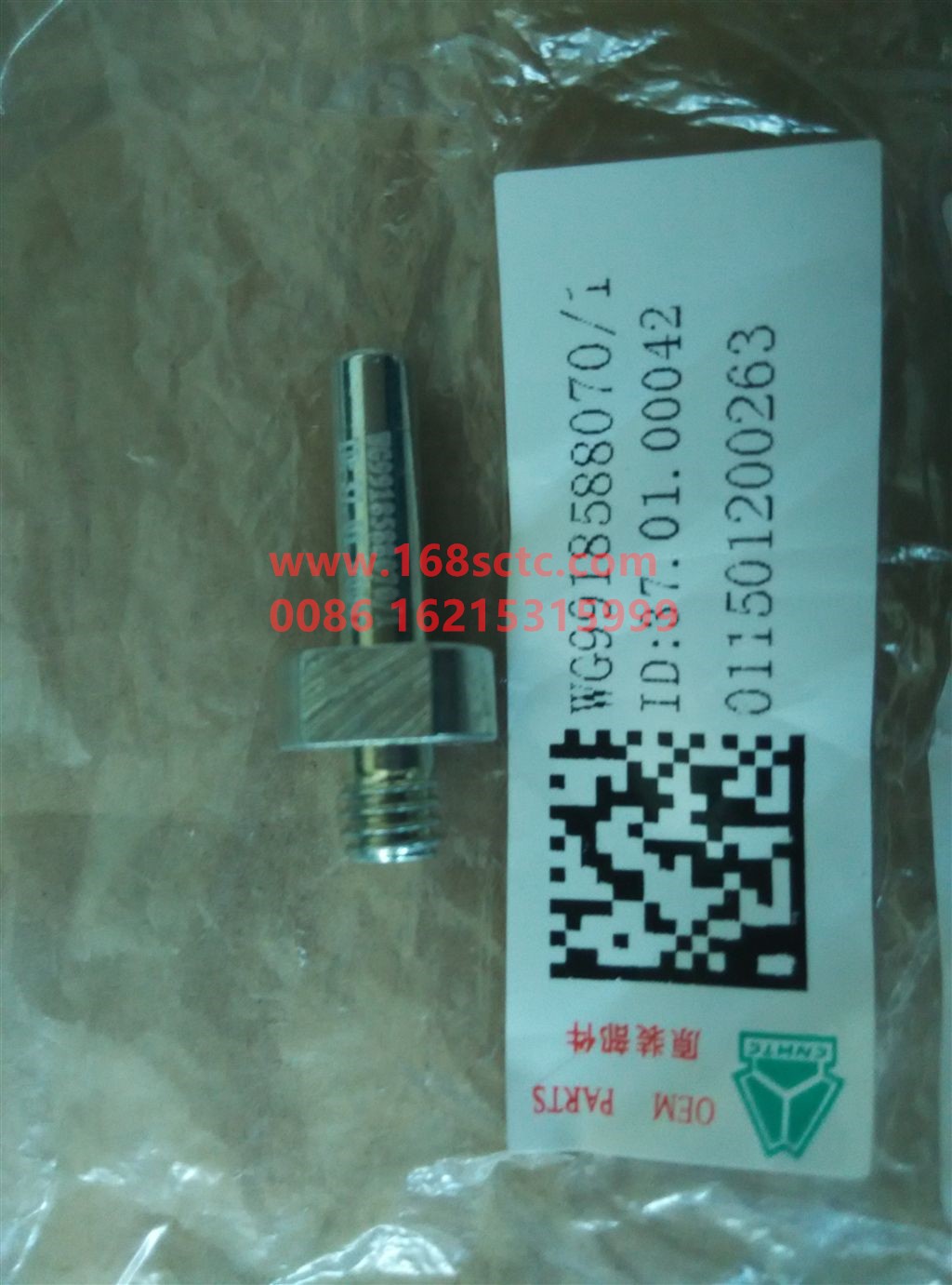 WG9918588070-SINOTRUK HOWO-Support rod HOWO-HaoWoT7HKuan