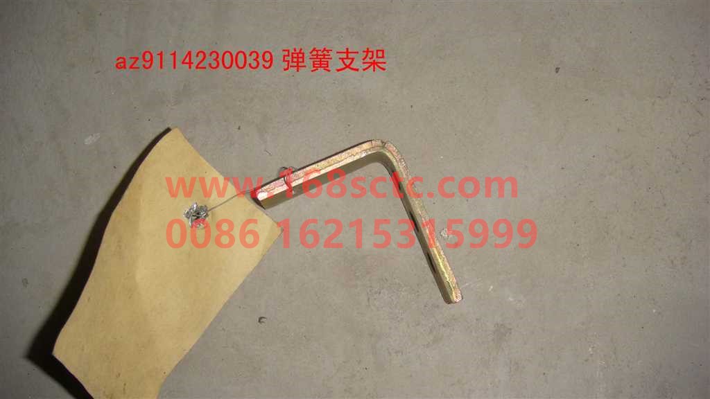 AZ9114230039-SINOTRUK HOWO-Spring bracket Howo 2007-HaoWo2007Kuan