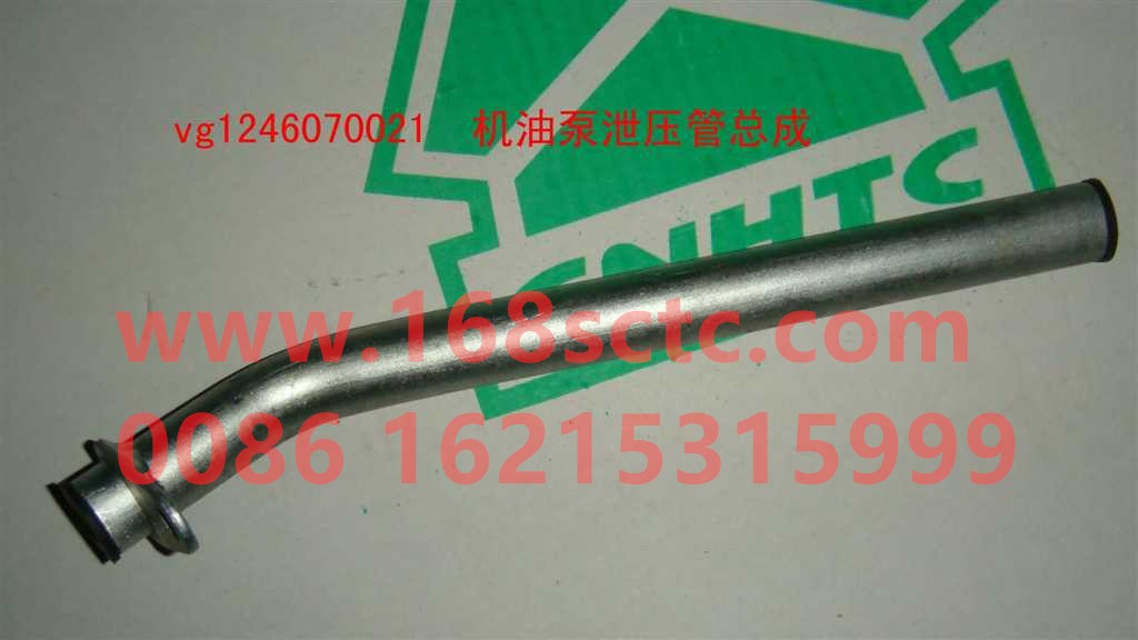 VG1246070021