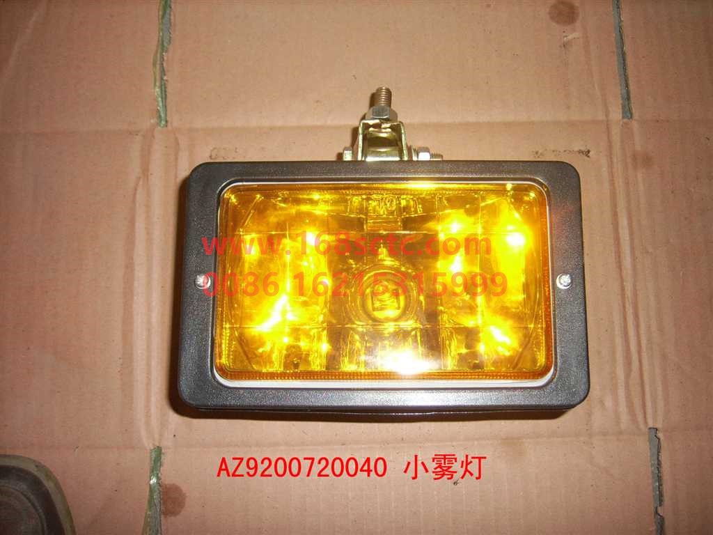 WG9200720040-SINOTRUK HOWO-fog lights STRWyellow-SiTaiErM5G