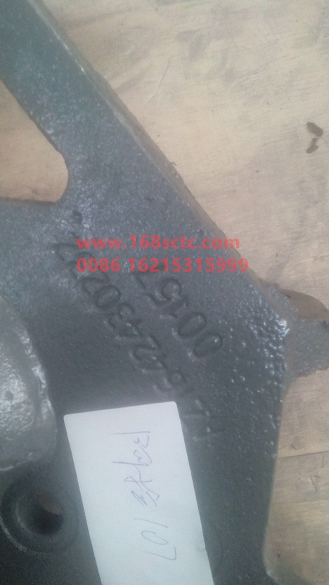 AZ1642430232-SINOTRUK HOWO-front bracketright-HaoWo2007Kuan