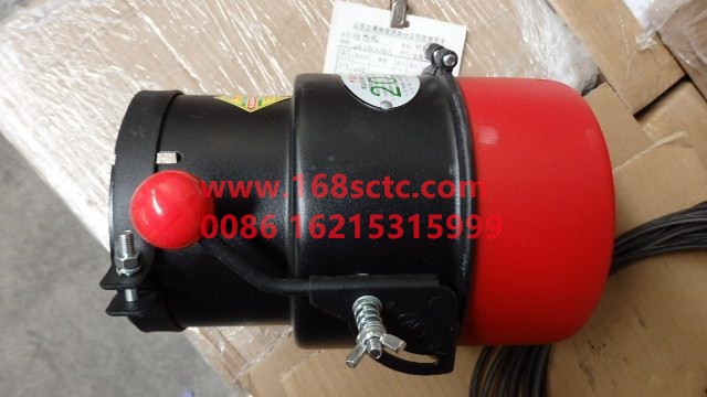 WG9725540268-SINOTRUK HOWO-fire hat-HaoWoT5GKuan