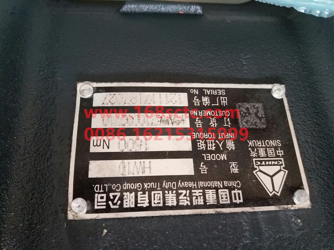 HW15710090710-SINOTRUK HOWO-gearbox assembly 10files(14.28/Pull/double pole/fine teeth/XS180/HW50PTO/electromagnetic sensor)-ZhongQiBianSuXiangHW15710