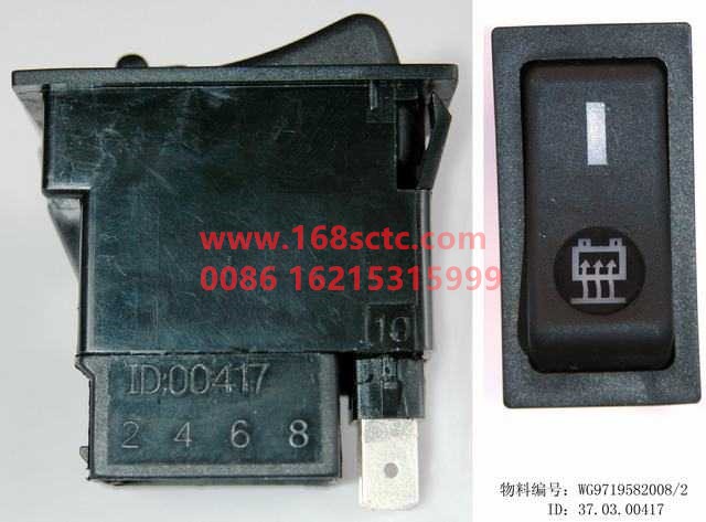WG9719582008-SINOTRUK HOWO-Cold start switch ZX-HaoWo2007Kuan