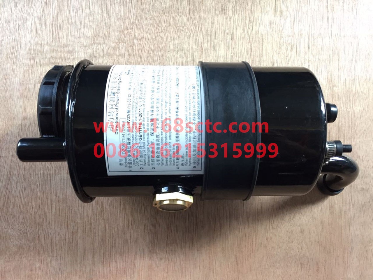 DZ95319470084-SHACMAN-steering oil tank-DeLongF3000 2015Kuan