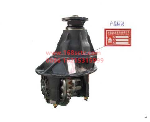 AZ9231320781-SINOTRUK HOWO-Final drive assembly rear axle i=9.49 Φ165 reinforced differential-ZhongQiHouQiaoST16