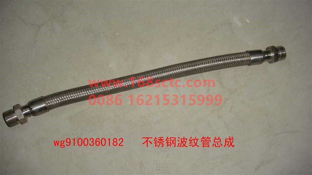 WG9100360182-SINOTRUK HOWO-Bellows assemblyStainless steel L=400mm-HaoHanJ7B