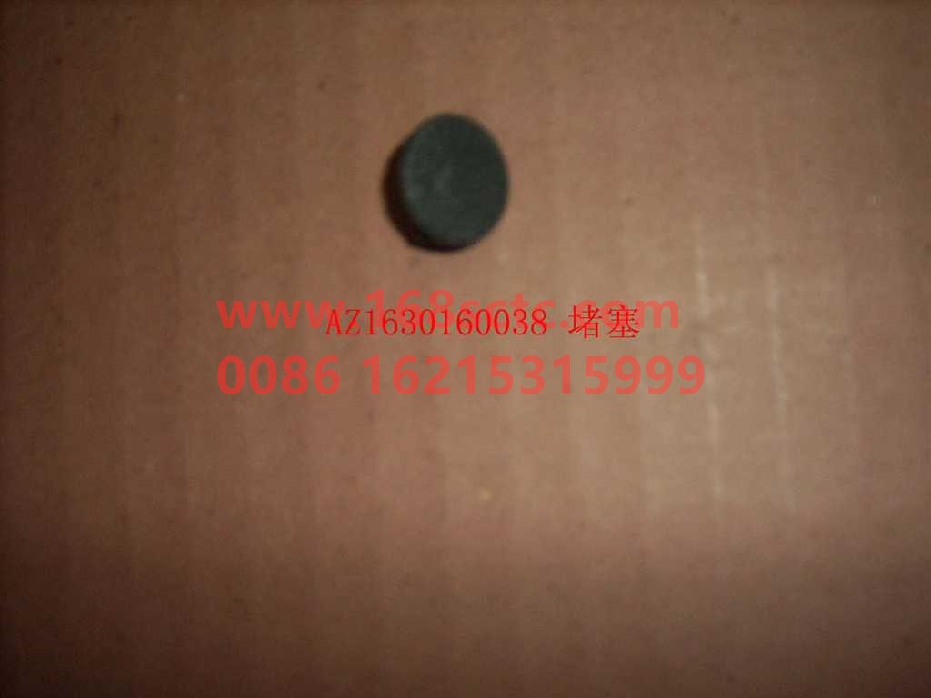 AZ1630160038-SINOTRUK HOWO-jam-SiTaiErWang2008Kuan