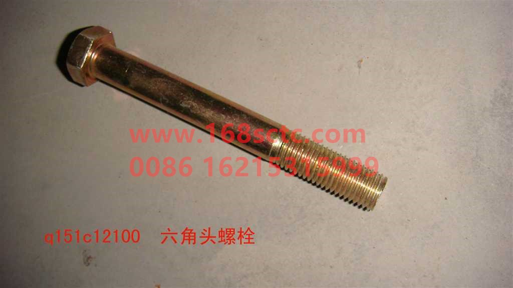 Q151C12100-OTHERS-Hexagon head bolt fine thread-LiuJiaoTouLuoShuan