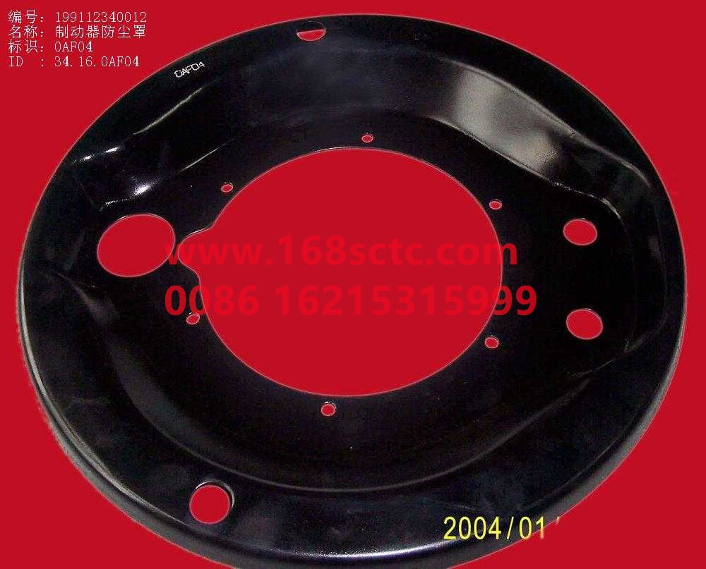 199112340021
