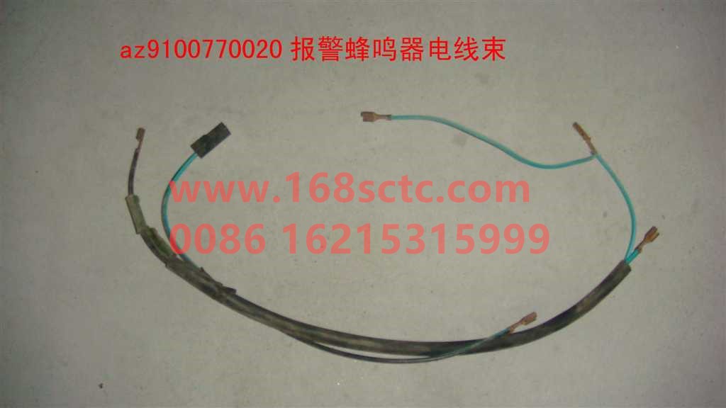 Alarm buzzer wiring harness
