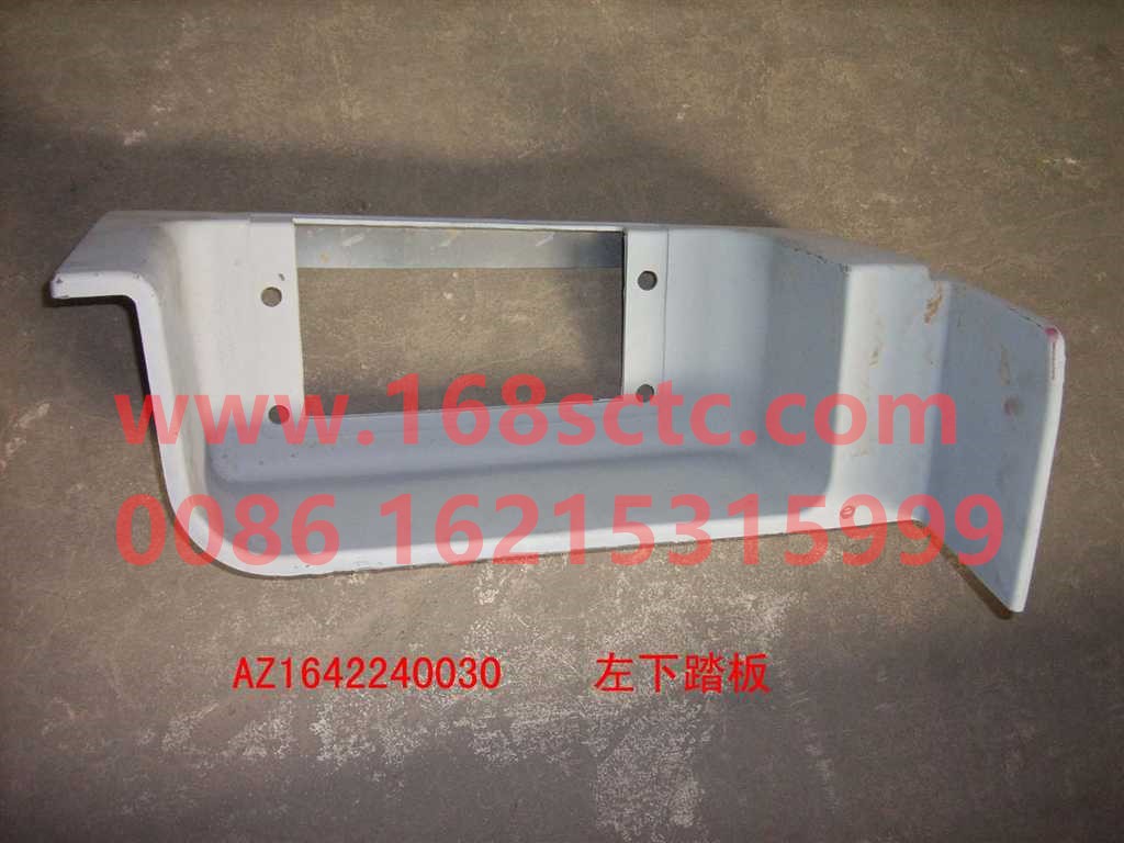 WG1642240030-SINOTRUK HOWO-Get on the pedallowLeft 07paymentred-HaoWo2007Kuan