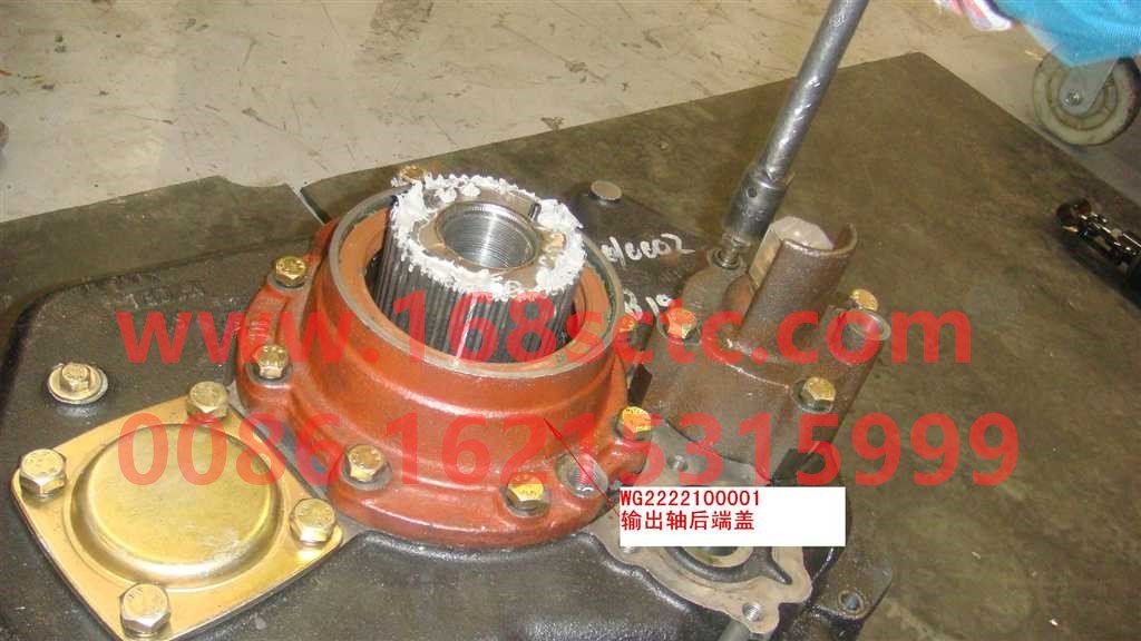 WG2222100001-SINOTRUK HOWO-Output shaft rear cover-ZhongQiBianSuXiangHW15710C