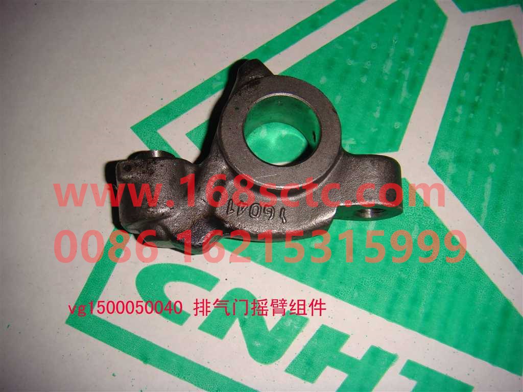 VG1500050040-SINOTRUK HOWO-Exhaust rocker arm assembly-ZhongQiFaDongJiWD615.67
