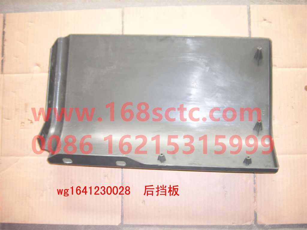 WG1641230028