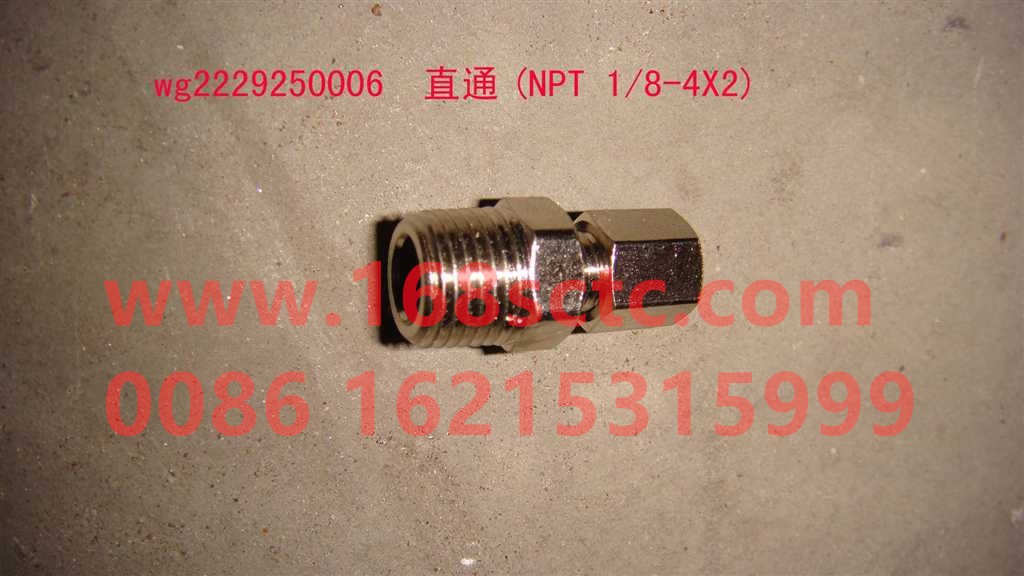 WG2229250006-SINOTRUK HOWO-Straight through (NPT1/8-4X2)-ZhongQiBianSuXiangHW19710T