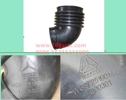WG9725190144-SINOTRUK HOWO-air hose-HaoWo2013Kuan