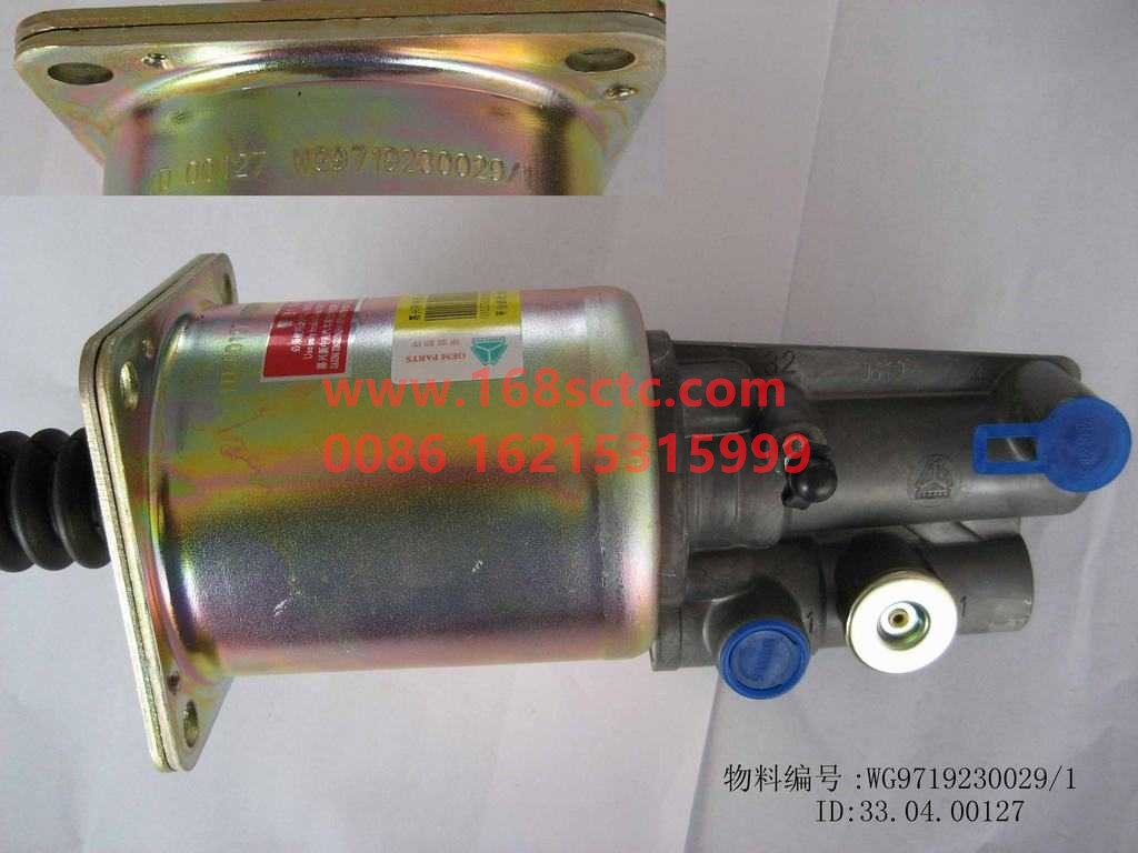 WG9719230029-SINOTRUK HOWO-clutch booster cylinder Φ90-SiTaiErWang2008Kuan